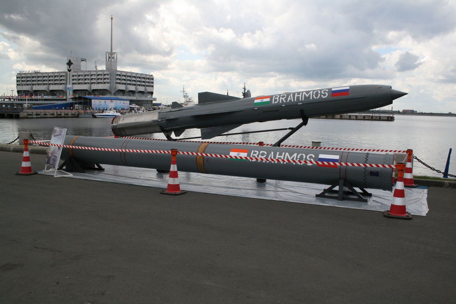 Brahmos IMDS