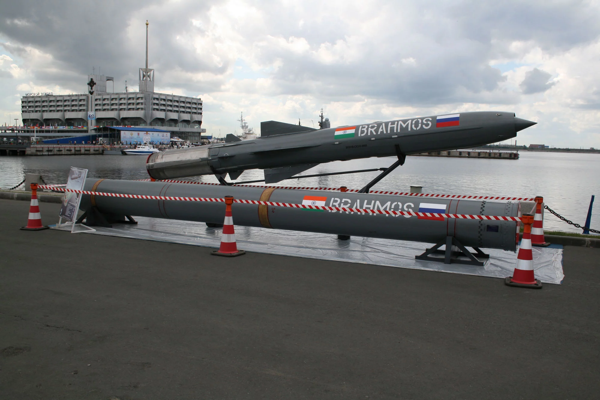 Brahmos IMDS
