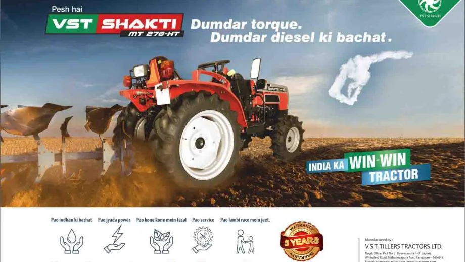 VST Tillers Tractors Ltd
