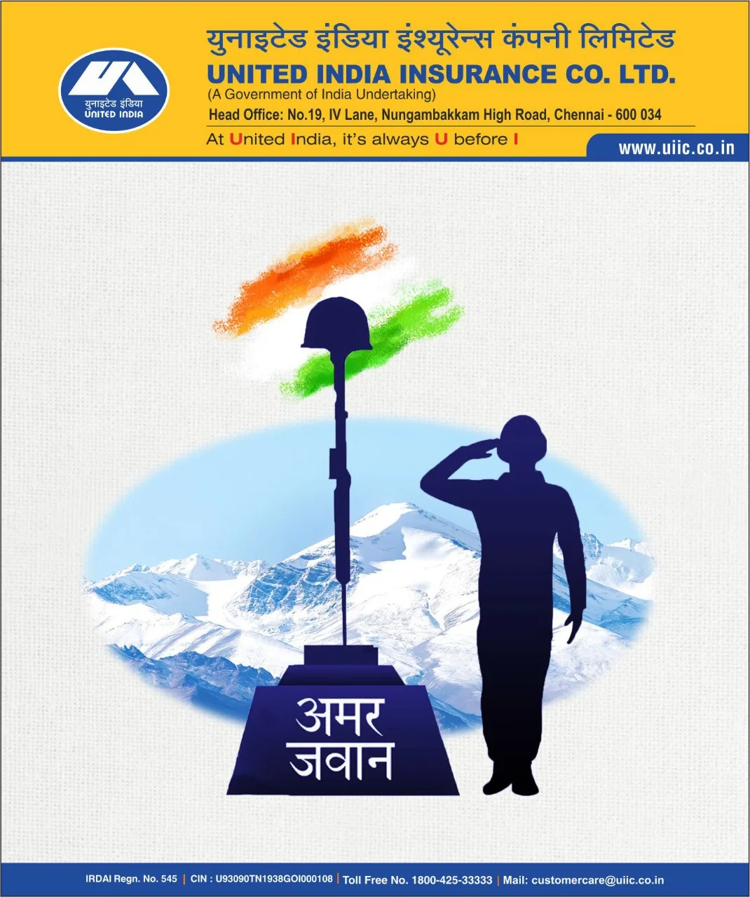 United India Insurance Co
