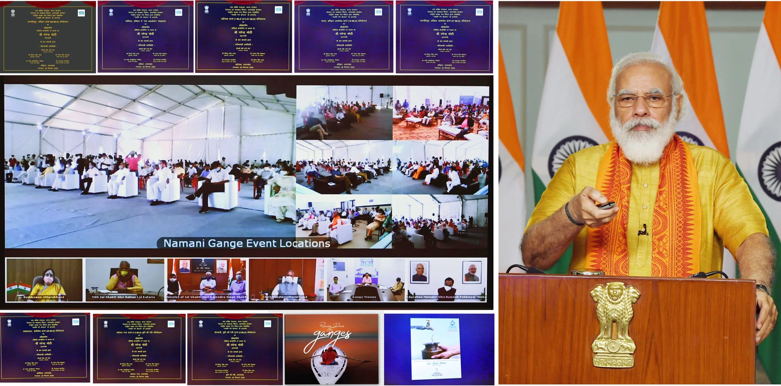 PMO UttrakhandProjects
