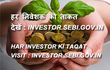 SEBI