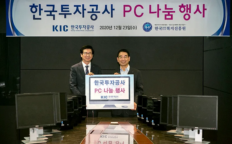 KIC