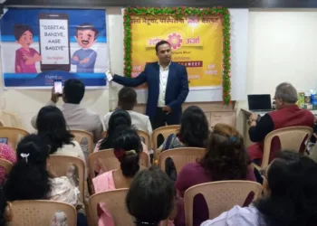 Cii Digital Saksham