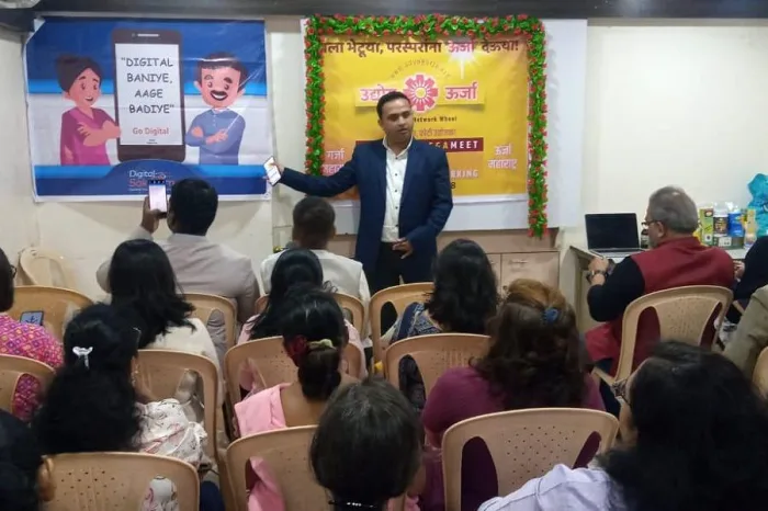 Cii Digital Saksham