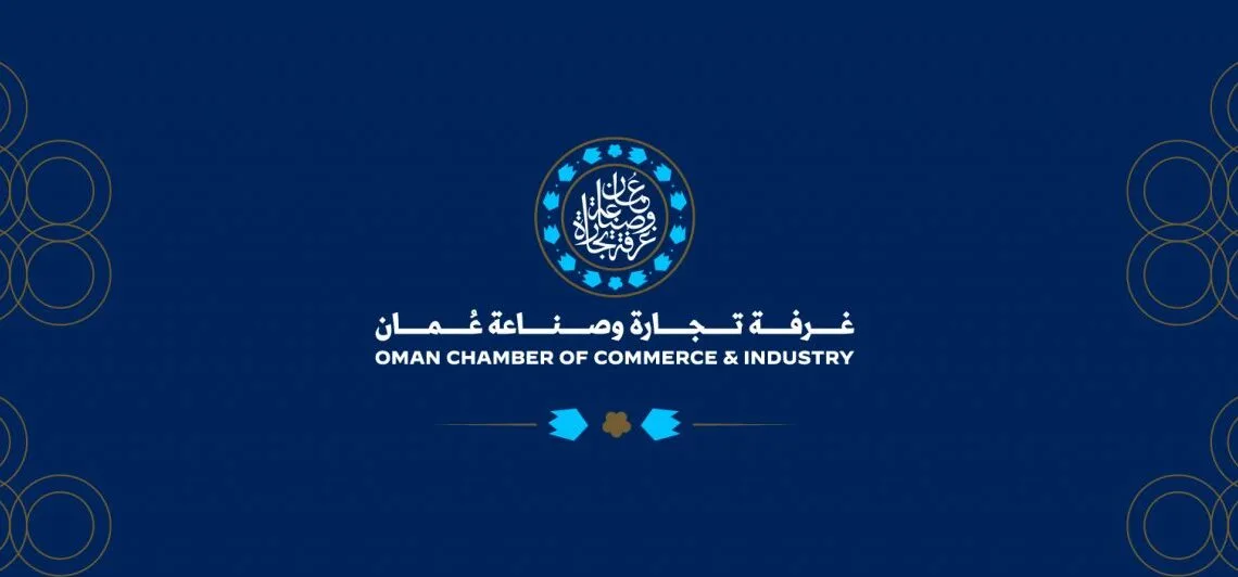Oman Chamber