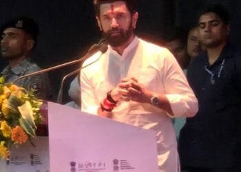Chirag Paswan At Patna Ibsm 2025.