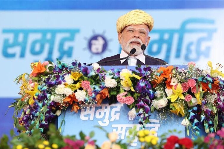 Pm addresses samudra se samriddhi