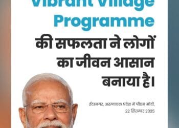 Vibrant Village Programme
