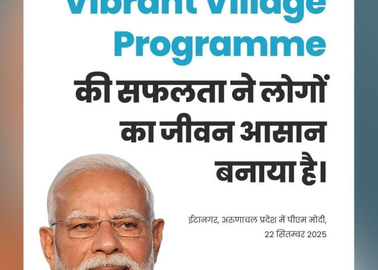 Vibrant Village Programme