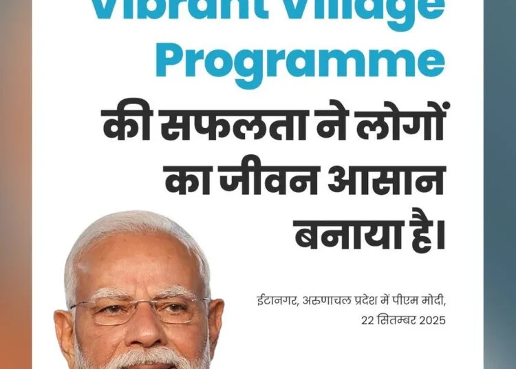 Vibrant Village Programme