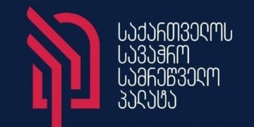 Georgian Chamber of Commerce and Industry.