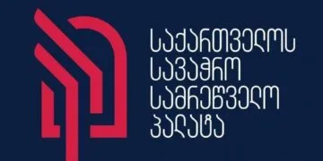 Georgian Chamber of Commerce and Industry.