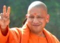 CM Yogi Adityanath