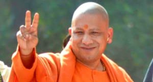 CM Yogi Adityanath