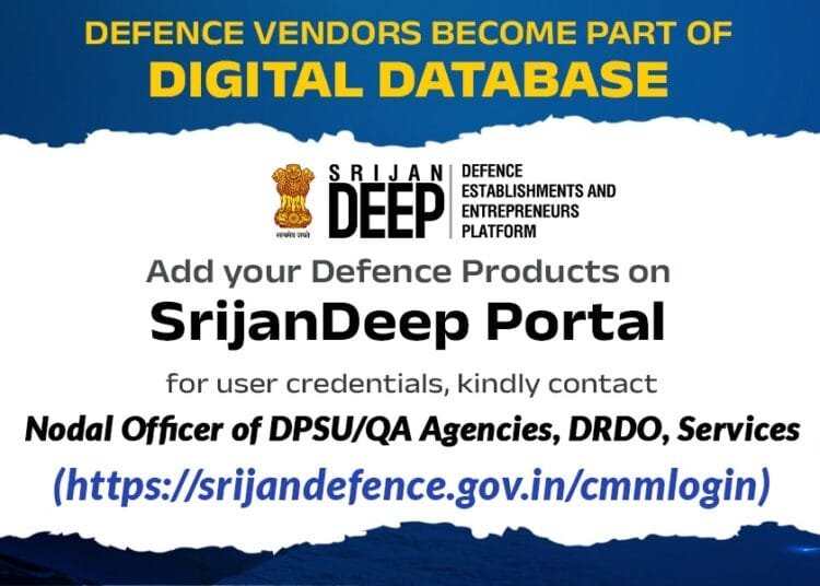 Defence SrijanDeep Portal - HAL
