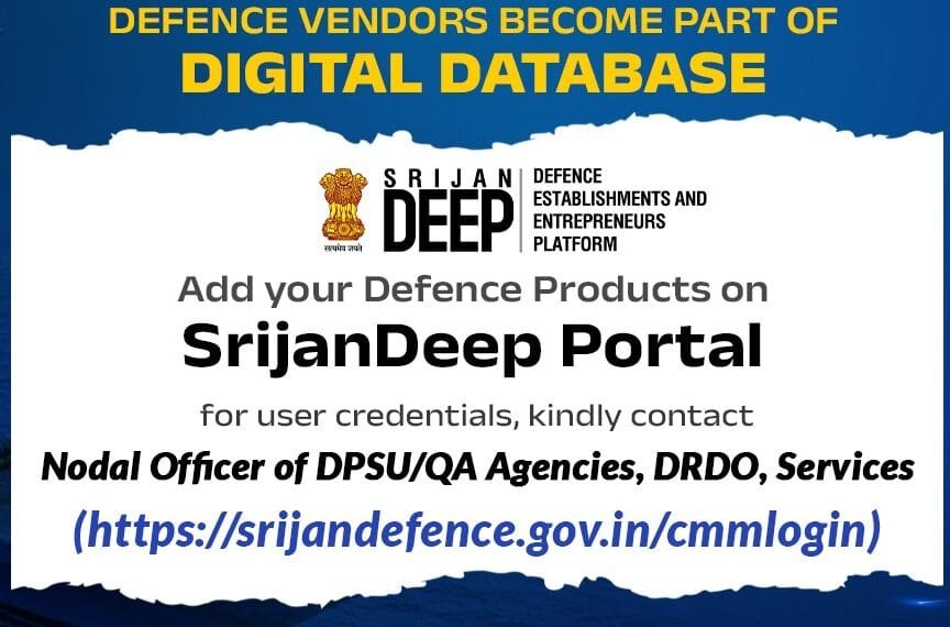 Defence SrijanDeep Portal - HAL