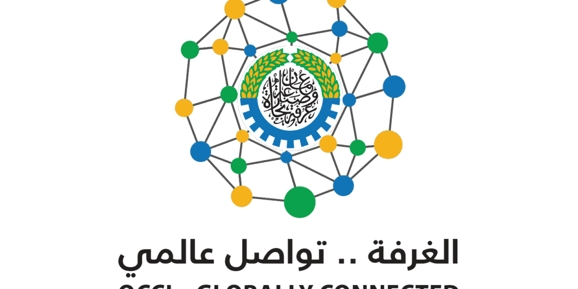 Oman Chamber of Commerce and Industry
