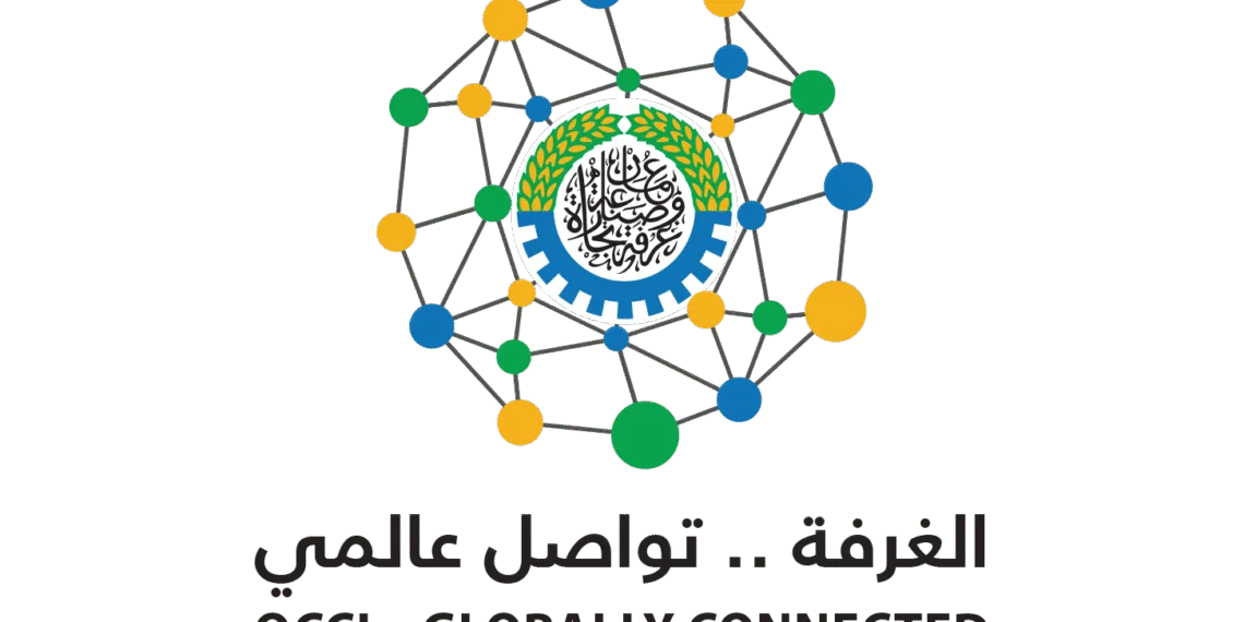 Oman Chamber of Commerce and Industry